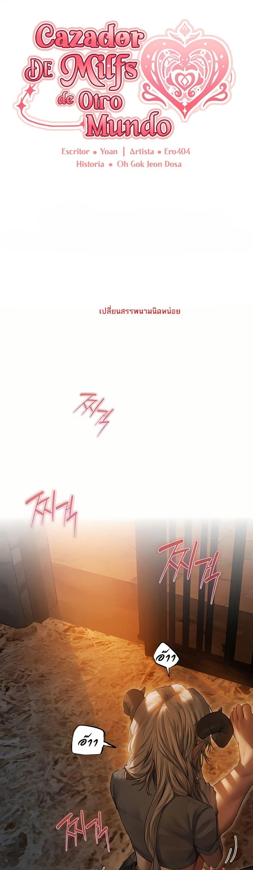 Doujin-Lc- อ่าน โดจิน มังฮวา เกาหลี ญี่ปุ่น จีน แปลไทย MILF Hunting ตอนที่ 1 2 3 4 5 6 7 8 9 10 11 12 13 14 ฟรี ไม่มีโฆษณา อ่าน โดจิน Manhwa เกาหลี ญี่ปุ่น จีน เรามีครบ คัดมาให้เน้นๆ โดจิน 18+ รับประกันความฟินโดย  Doujin Lc
