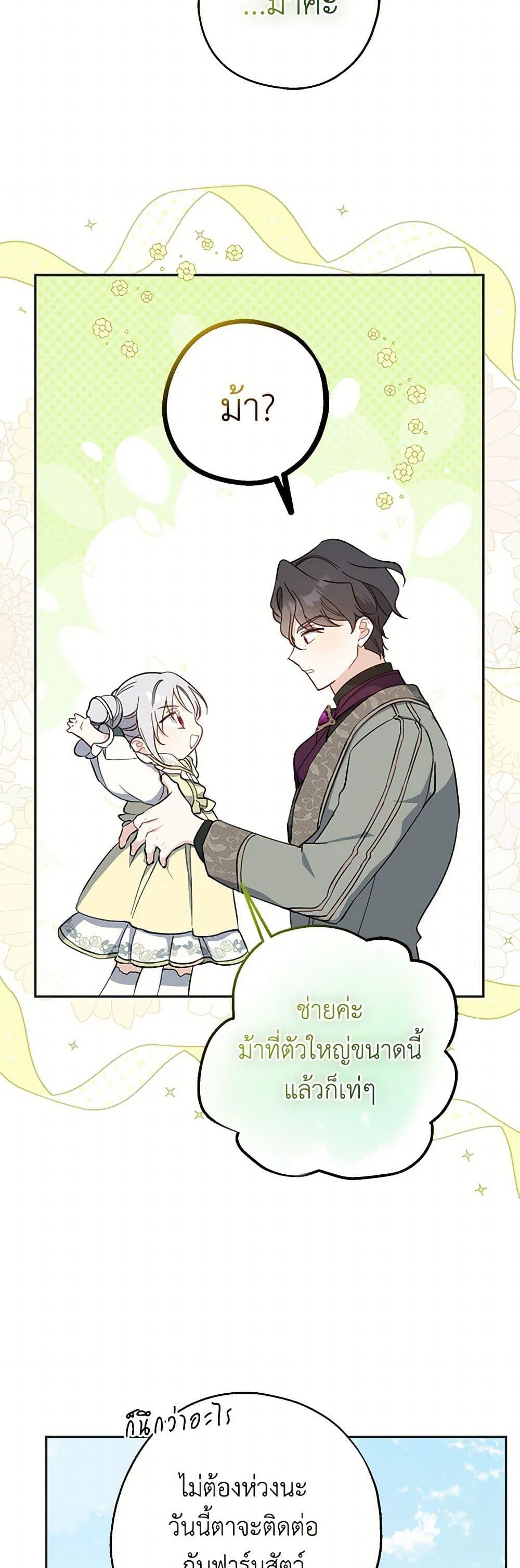 Manga-lc-com อ่านมังงะ อ่านการ์ตูน ออนไลน์ ฟรี Here Comes The Silver Spoon! ตอนที่ 1 2 3 4 5 6 7 8 9 10 11 12 13 14 ฟรี ไม่มีโฆษณา Manga-lc - อ่าน มังงะ อ่าน การ์ตูน ออนไลน์ อ่านมังงะ ฟรี