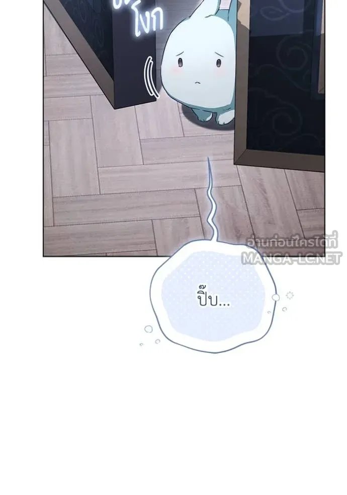 ราชินีจอมมาร ตอนที่ 56 รูปที่ 58