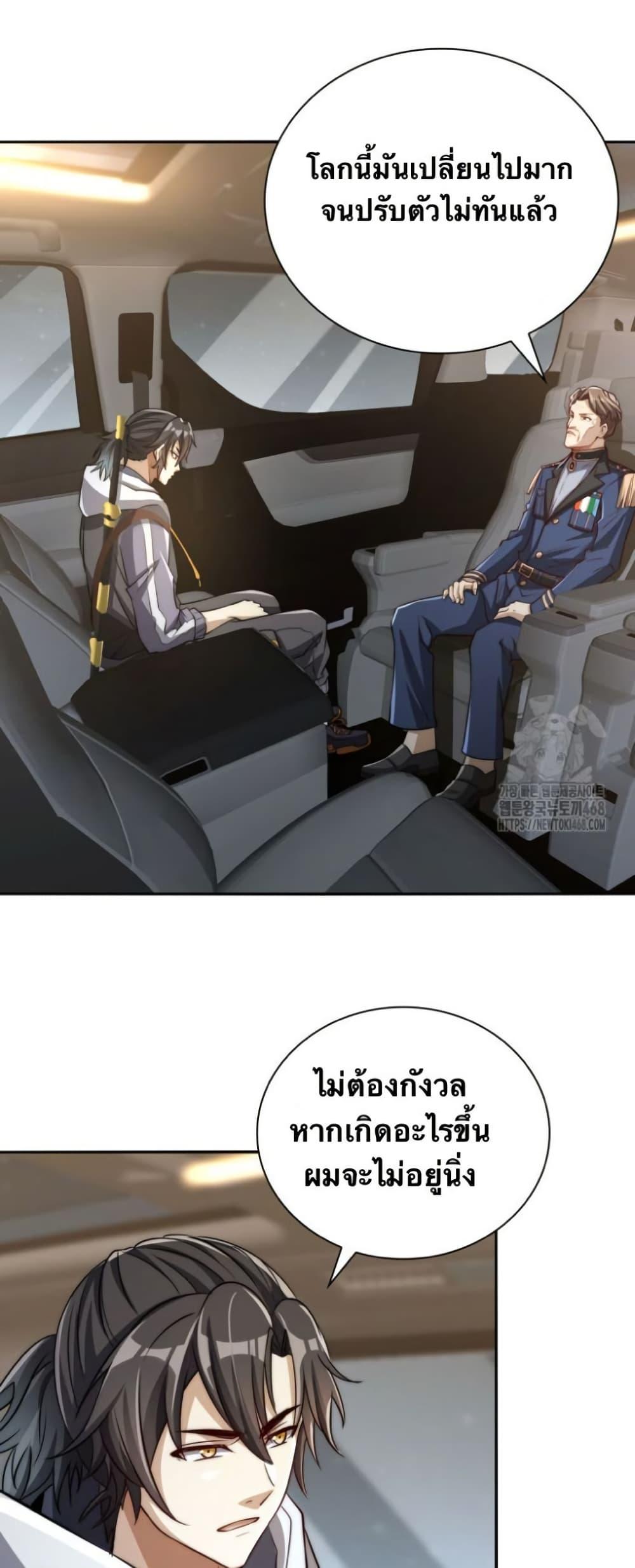 Manga-lc-com อ่านมังงะ อ่านการ์ตูน ออนไลน์ ฟรี When I Reincarnated, I Stood at the Top with Supernatural Cheats ตอนที่ 1 2 3 4 5 6 7 8 9 10 11 12 13 14 ฟรี ไม่มีโฆษณา Manga-lc - อ่าน มังงะ อ่าน การ์ตูน ออนไลน์ อ่านมังงะ ฟรี