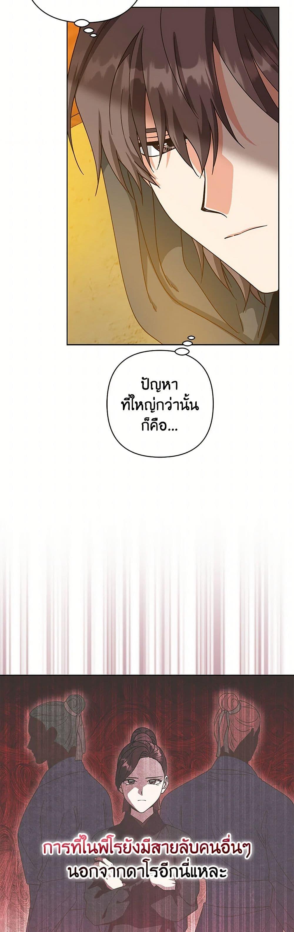 Manga-lc-com อ่านมังงะ อ่านการ์ตูน ออนไลน์ ฟรี Falling Flower, Flowing Water ตอนที่ 1 2 3 4 5 6 7 8 9 10 11 12 13 14 ฟรี ไม่มีโฆษณา Manga-lc - อ่าน มังงะ อ่าน การ์ตูน ออนไลน์ อ่านมังงะ ฟรี