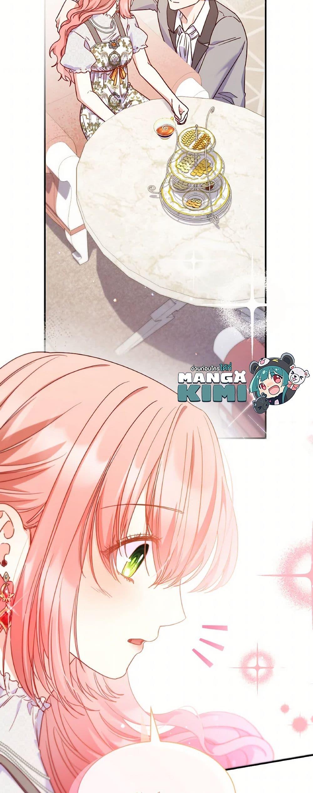 Manga-lc-com อ่านมังงะ อ่านการ์ตูน ออนไลน์ ฟรี I’m a Villainess But I Became a Mother ตอนที่ 1 2 3 4 5 6 7 8 9 10 11 12 13 14 ฟรี ไม่มีโฆษณา Manga-lc - อ่าน มังงะ อ่าน การ์ตูน ออนไลน์ อ่านมังงะ ฟรี