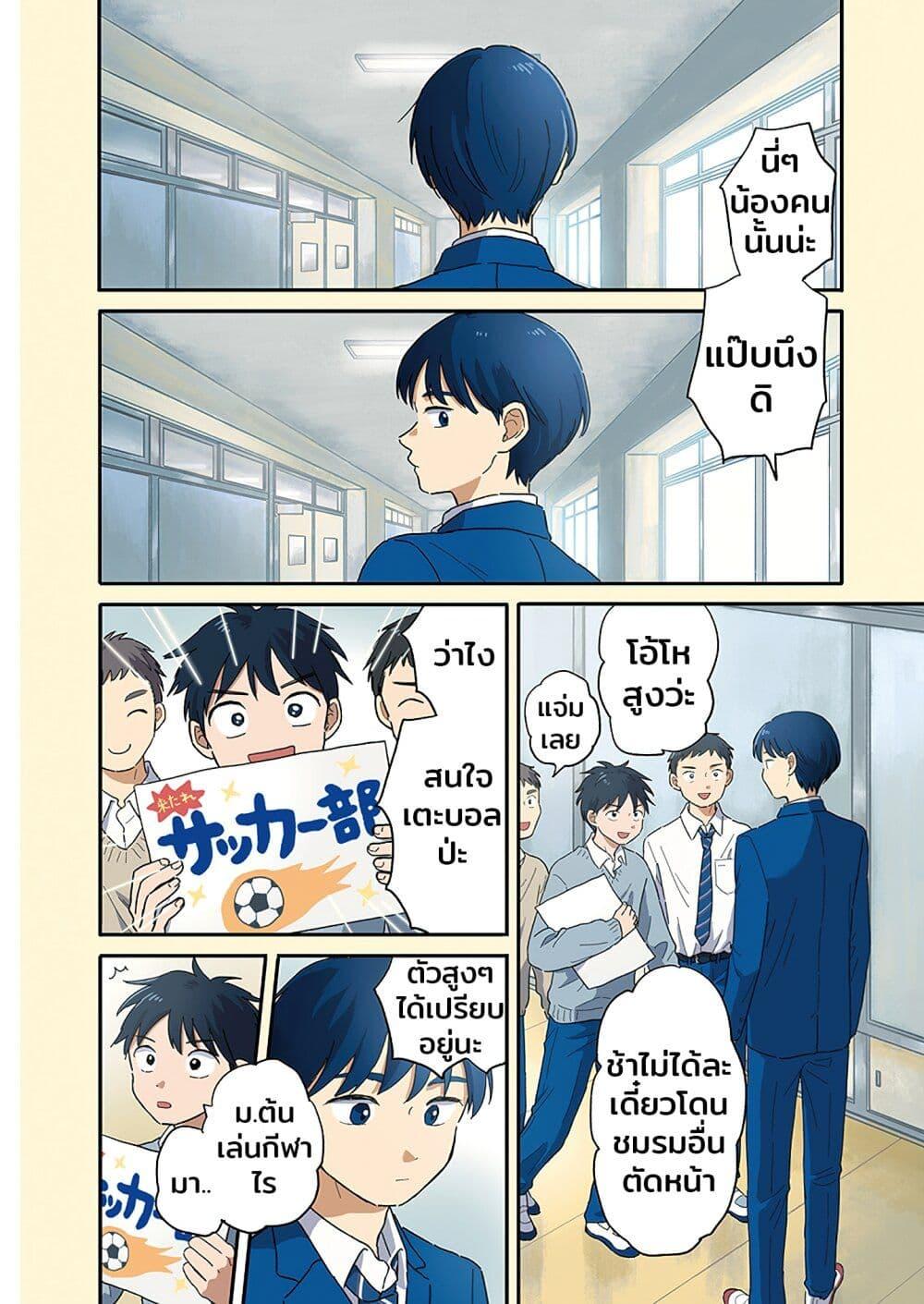 Manga-lc-com อ่านมังงะ อ่านการ์ตูน ออนไลน์ ฟรี Houkago Kitaku Biyori ตอนที่ 1 2 3 4 5 6 7 8 9 10 11 12 13 14 ฟรี ไม่มีโฆษณา Manga-lc - อ่าน มังงะ อ่าน การ์ตูน ออนไลน์ อ่านมังงะ ฟรี