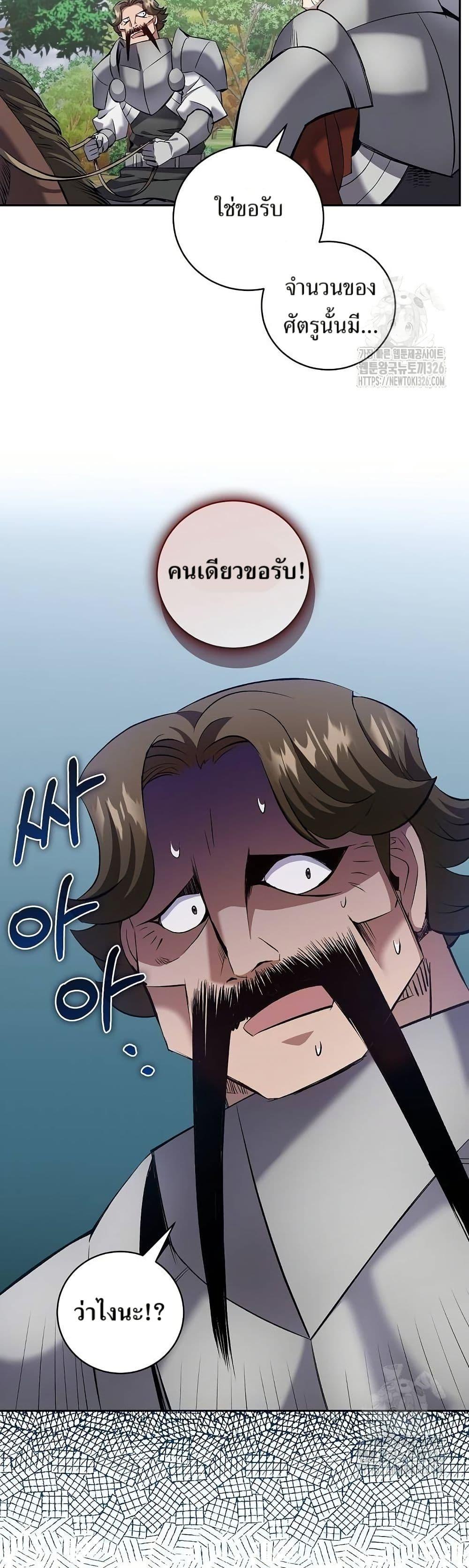 Manga-lc-com อ่านมังงะ อ่านการ์ตูน ออนไลน์ ฟรี Kill the Emperor ตอนที่ 1 2 3 4 5 6 7 8 9 10 11 12 13 14 ฟรี ไม่มีโฆษณา Manga-lc - อ่าน มังงะ อ่าน การ์ตูน ออนไลน์ อ่านมังงะ ฟรี