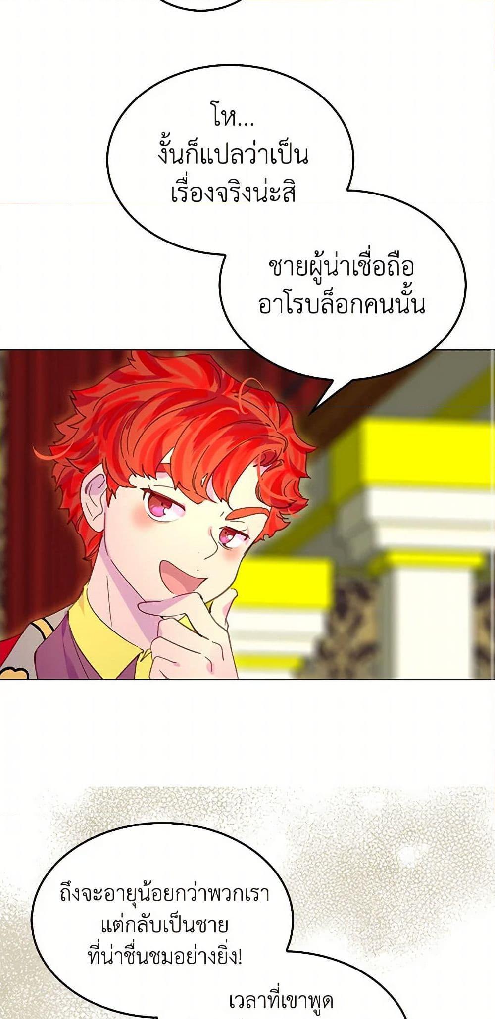 Manga-lc-com อ่านมังงะ อ่านการ์ตูน ออนไลน์ ฟรี Miss Not-So Sidekick ตอนที่ 1 2 3 4 5 6 7 8 9 10 11 12 13 14 ฟรี ไม่มีโฆษณา Manga-lc - อ่าน มังงะ อ่าน การ์ตูน ออนไลน์ อ่านมังงะ ฟรี
