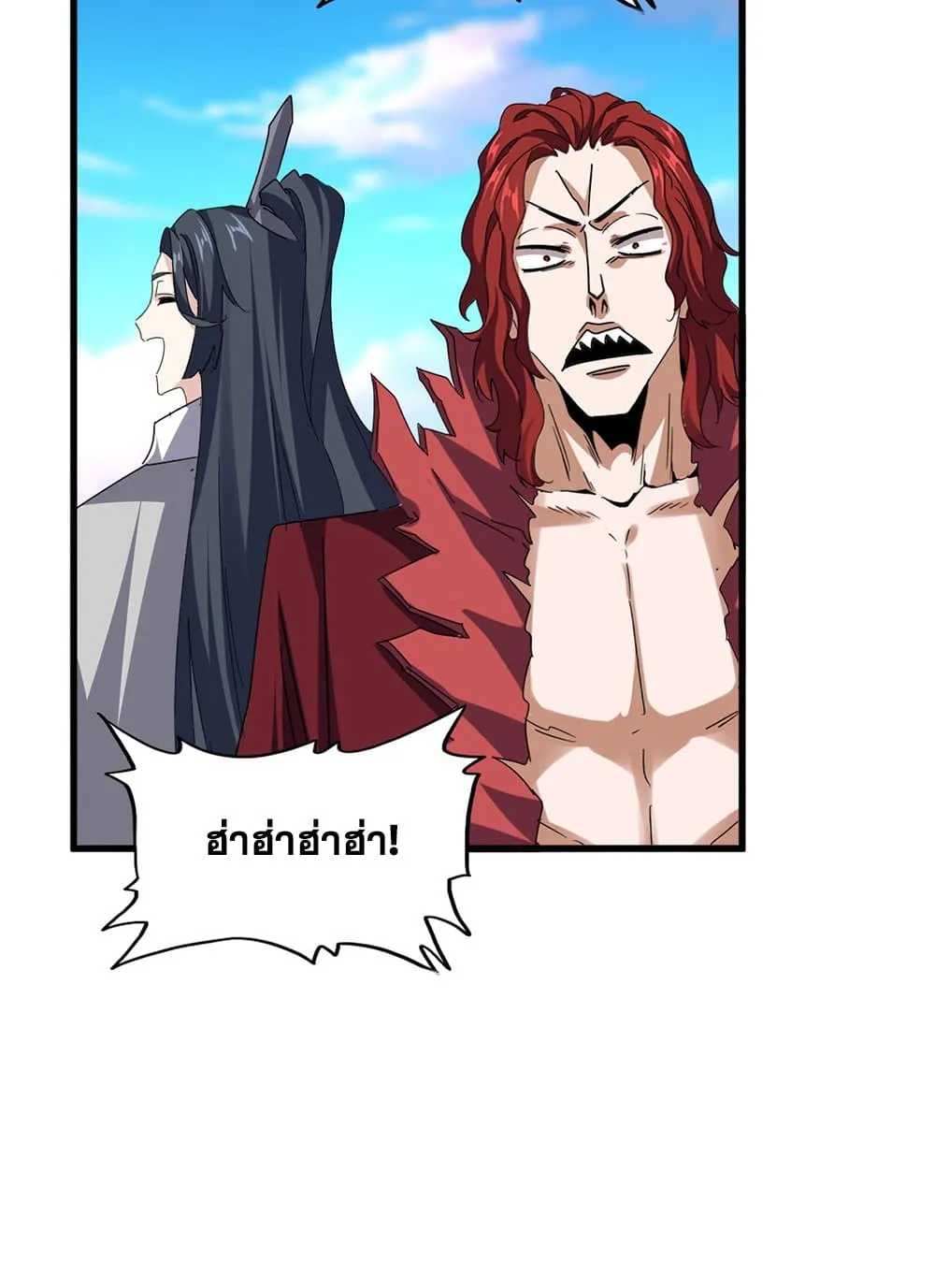 Magic Emperor ราชาจอมเวทย_ ตอนที่ ตอนที่ 683 รูปที่ 15