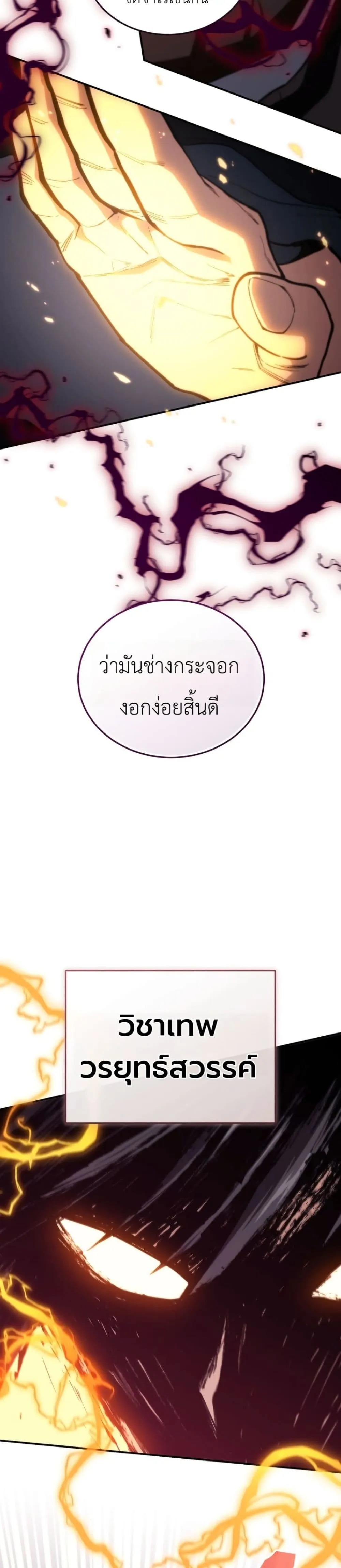 Manga-lc-com อ่านมังงะ อ่านการ์ตูน ออนไลน์ ฟรี My Father Is the Number One Under Heaven ตอนที่ 1 2 3 4 5 6 7 8 9 10 11 12 13 14 ฟรี ไม่มีโฆษณา Manga-lc - อ่าน มังงะ อ่าน การ์ตูน ออนไลน์ อ่านมังงะ ฟรี