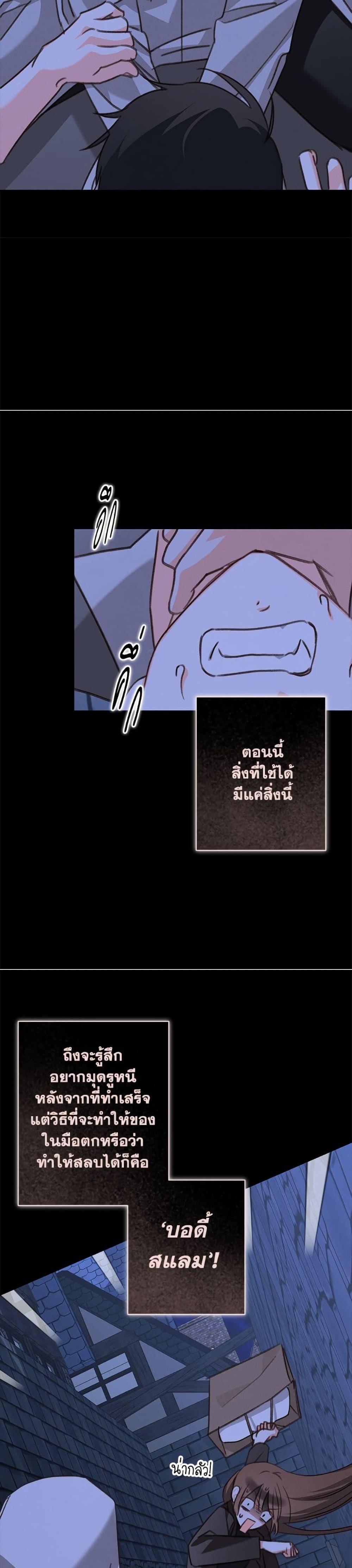 Manga-lc-com อ่านมังงะ อ่านการ์ตูน ออนไลน์ ฟรี How to Survive as a Maid in a Horror Game ตอนที่ 1 2 3 4 5 6 7 8 9 10 11 12 13 14 ฟรี ไม่มีโฆษณา Manga-lc - อ่าน มังงะ อ่าน การ์ตูน ออนไลน์ อ่านมังงะ ฟรี