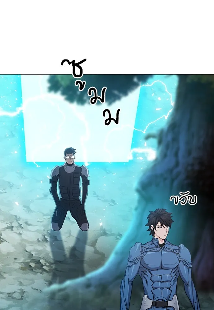 ดรูอิดแห่งสถานีโซล ตอนที่ 96 รูปที่ 52