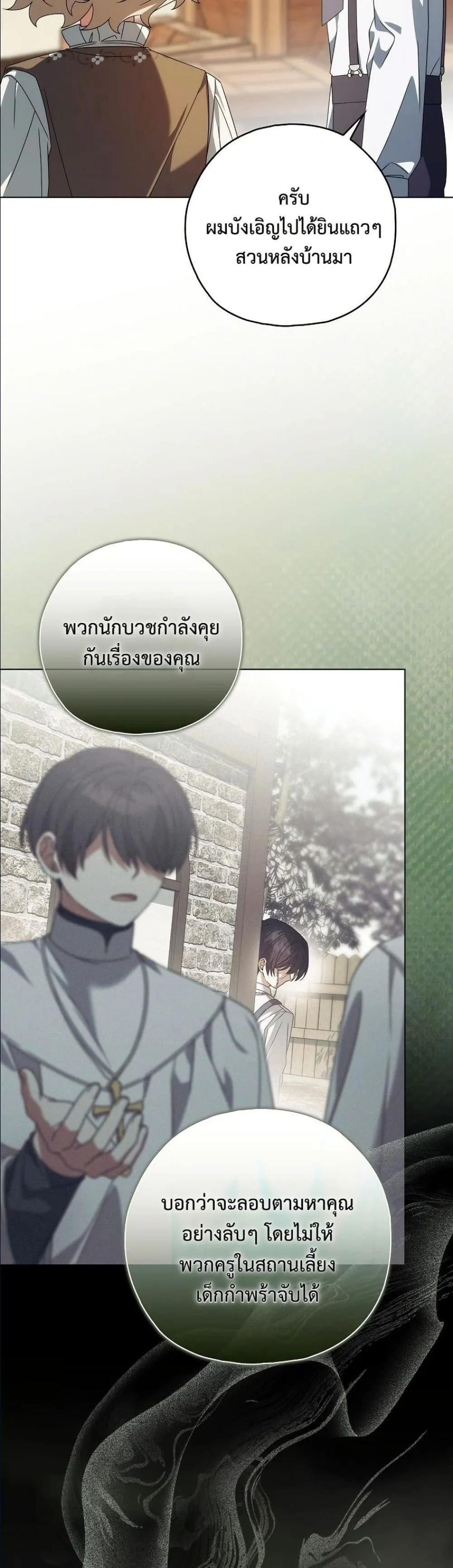 Manga-lc-com อ่านมังงะ อ่านการ์ตูน ออนไลน์ ฟรี Looking For The Villainess Contract Husband ตอนที่ 1 2 3 4 5 6 7 8 9 10 11 12 13 14 ฟรี ไม่มีโฆษณา Manga-lc - อ่าน มังงะ อ่าน การ์ตูน ออนไลน์ อ่านมังงะ ฟรี