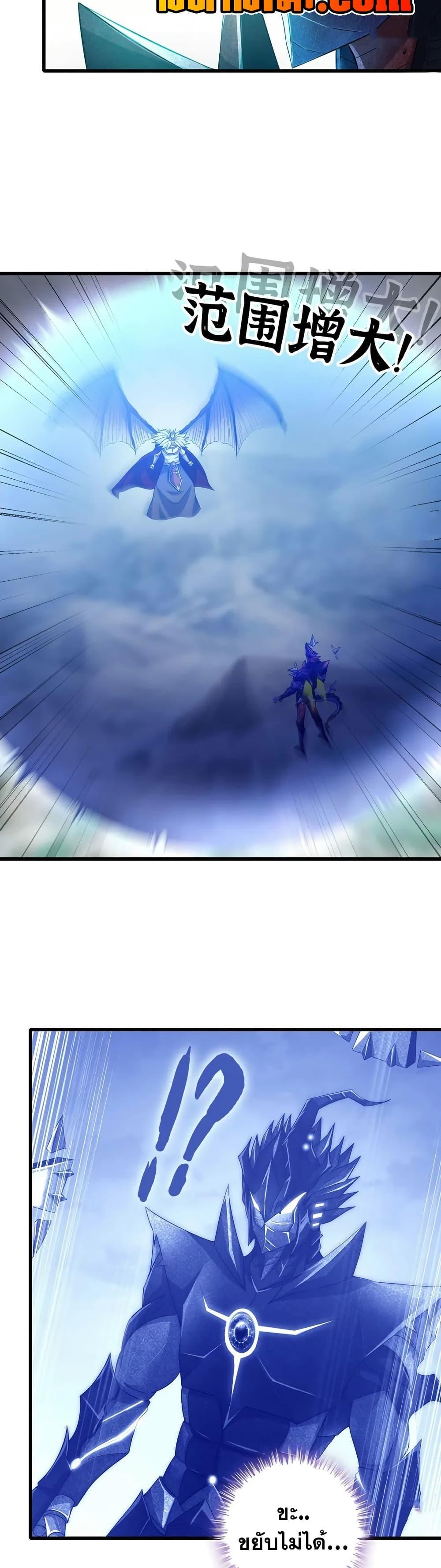 Manga-lc-com อ่านมังงะ อ่านการ์ตูน ออนไลน์ ฟรี My Wife is a Demon Queen ตอนที่ 1 2 3 4 5 6 7 8 9 10 11 12 13 14 ฟรี ไม่มีโฆษณา Manga-lc - อ่าน มังงะ อ่าน การ์ตูน ออนไลน์ อ่านมังงะ ฟรี