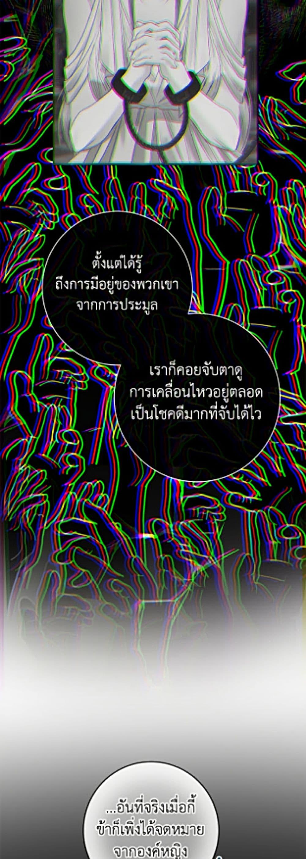 Manga-lc-com อ่านมังงะ อ่านการ์ตูน ออนไลน์ ฟรี Becoming The Villain’s Family ตอนที่ 1 2 3 4 5 6 7 8 9 10 11 12 13 14 ฟรี ไม่มีโฆษณา Manga-lc - อ่าน มังงะ อ่าน การ์ตูน ออนไลน์ อ่านมังงะ ฟรี