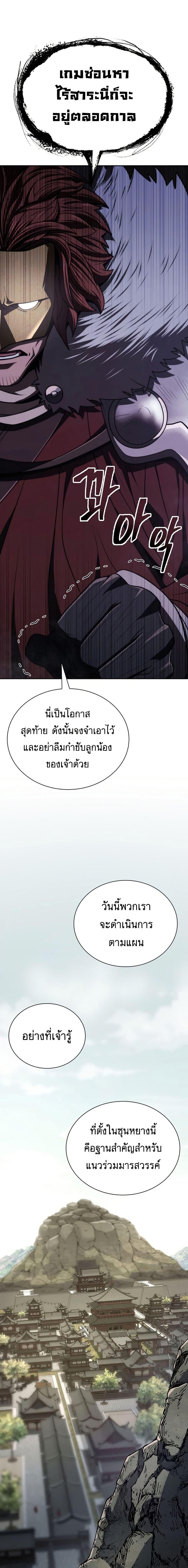 Manga-lc-com อ่านมังงะ อ่านการ์ตูน ออนไลน์ ฟรี Sword Demon Island ตอนที่ 1 2 3 4 5 6 7 8 9 10 11 12 13 14 ฟรี ไม่มีโฆษณา Manga-lc - อ่าน มังงะ อ่าน การ์ตูน ออนไลน์ อ่านมังงะ ฟรี