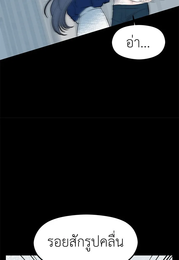 ถ่านไฟเราไม่เก่าเลย ตอนที่ 26 รูปที่ 107