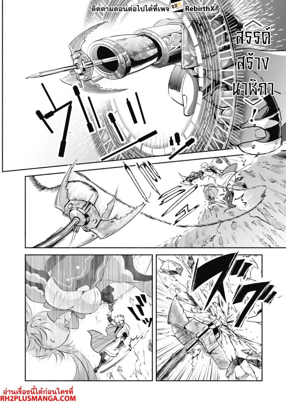 Manga-lc-com อ่านมังงะ อ่านการ์ตูน ออนไลน์ ฟรี Munou wa Fuyou to Iware “Tokei Tsukai” no Boku wa Shokunin Guild kara Oidasareru mo, Dungeon no Shinbu de Shin mo Chikara ni Kakusei suru ตอนที่ 1 2 3 4 5 6 7 8 9 10 11 12 13 14 ฟรี ไม่มีโฆษณา Manga-lc - อ่าน มังงะ อ่าน การ์ตูน ออนไลน์ อ่านมังงะ ฟรี