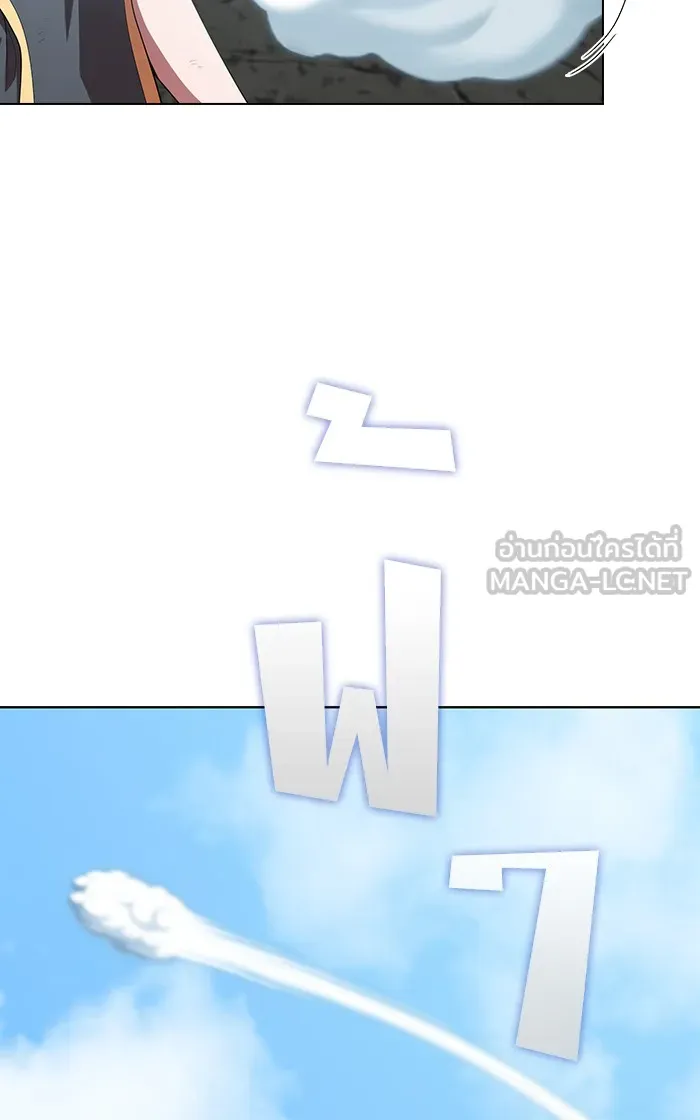 ผู้เล่นขั้นเทพแห่งหอคอยฝึกสอน ตอนที่ 100 รูปที่ 72
