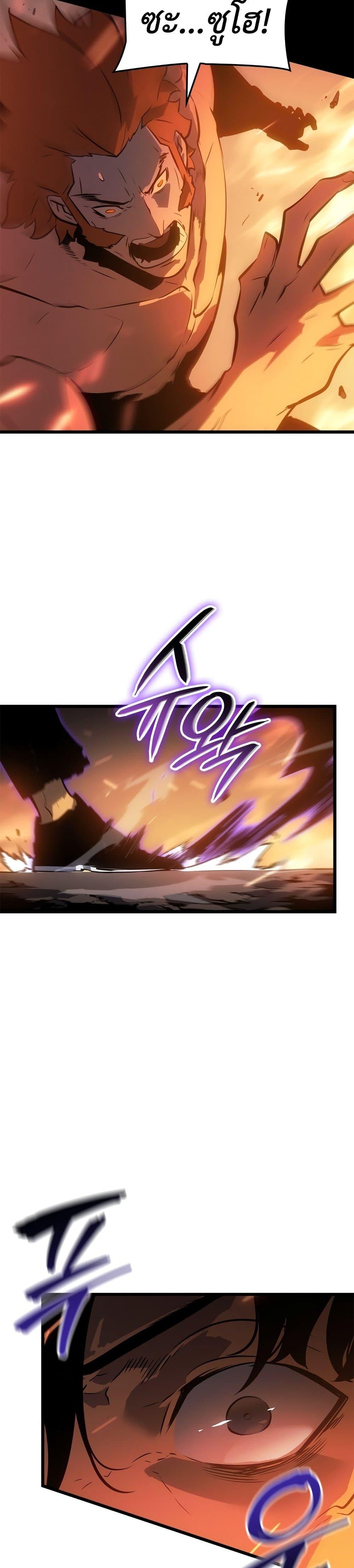 Manga-lc-com อ่านมังงะ อ่านการ์ตูน ออนไลน์ ฟรี Solo leveling  Ragnarok ตอนที่ 1 2 3 4 5 6 7 8 9 10 11 12 13 14 ฟรี ไม่มีโฆษณา Manga-lc - อ่าน มังงะ อ่าน การ์ตูน ออนไลน์ อ่านมังงะ ฟรี