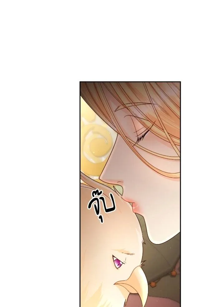 การแต่งงานครั้งใหม่ข ตอนที่ 200 รูปที่ 86