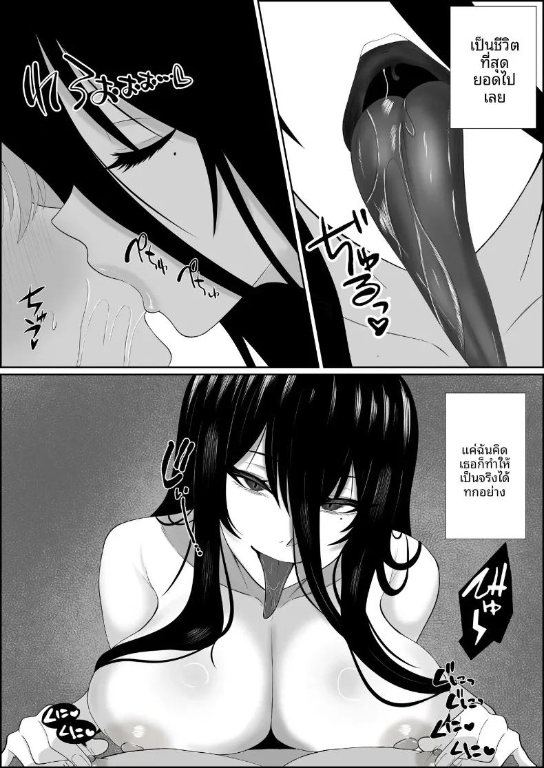 Doujin-Lc- อ่าน โดจิน มังฮวา เกาหลี ญี่ปุ่น จีน แปลไทย ความรักที่สถิตอยู่กับผีสาวผูเงียบขรึม (Sankaku Noel) ตอนที่ 1 2 3 4 5 6 7 8 9 10 11 12 13 14 ฟรี ไม่มีโฆษณา อ่าน โดจิน Manhwa เกาหลี ญี่ปุ่น จีน เรามีครบ คัดมาให้เน้นๆ โดจิน 18+ รับประกันความฟินโดย  Doujin Lc