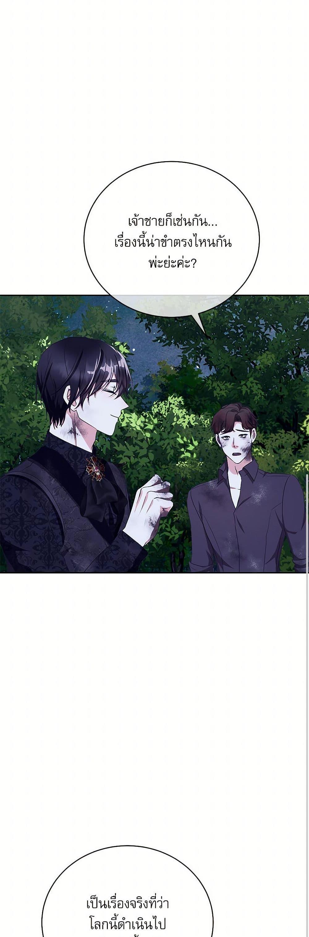 Manga-lc-com อ่านมังงะ อ่านการ์ตูน ออนไลน์ ฟรี Reborn as a Character That Never Existed ตอนที่ 1 2 3 4 5 6 7 8 9 10 11 12 13 14 ฟรี ไม่มีโฆษณา Manga-lc - อ่าน มังงะ อ่าน การ์ตูน ออนไลน์ อ่านมังงะ ฟรี