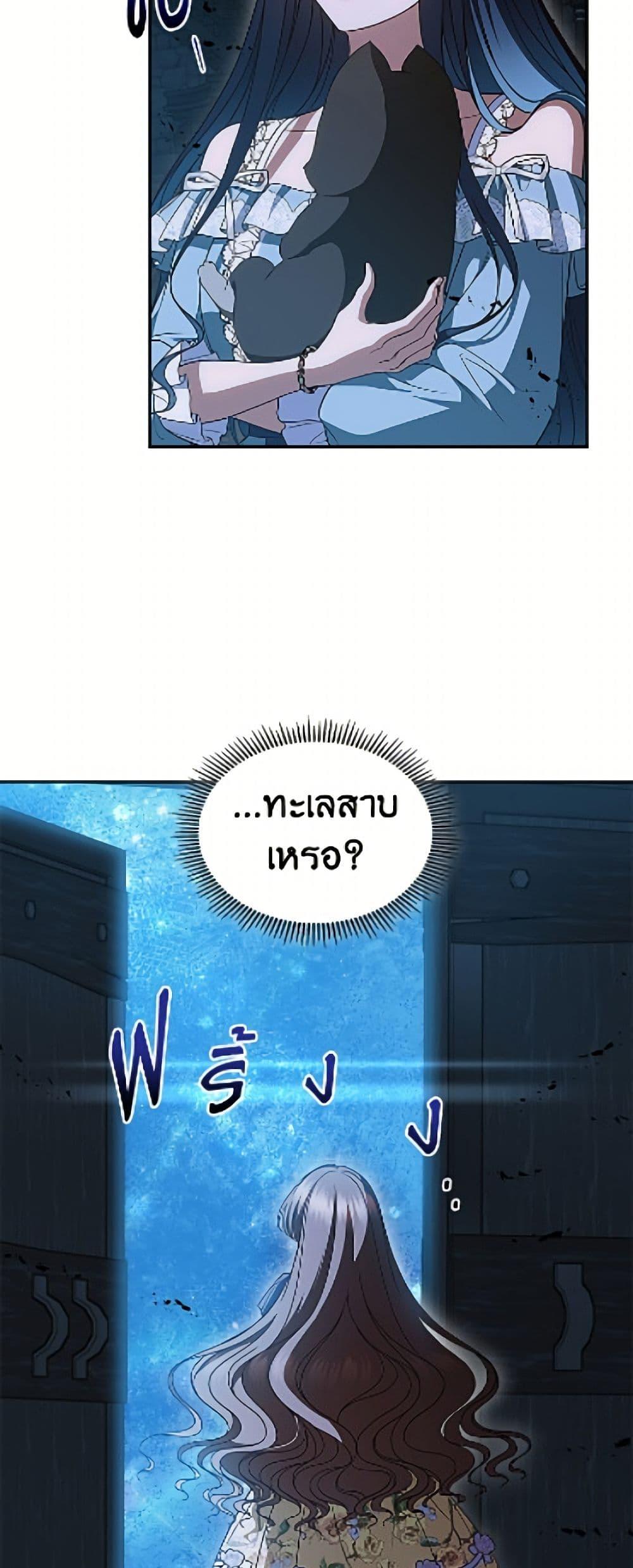 Manga-lc-com อ่านมังงะ อ่านการ์ตูน ออนไลน์ ฟรี I Stole the Heroine’s First Love ตอนที่ 1 2 3 4 5 6 7 8 9 10 11 12 13 14 ฟรี ไม่มีโฆษณา Manga-lc - อ่าน มังงะ อ่าน การ์ตูน ออนไลน์ อ่านมังงะ ฟรี