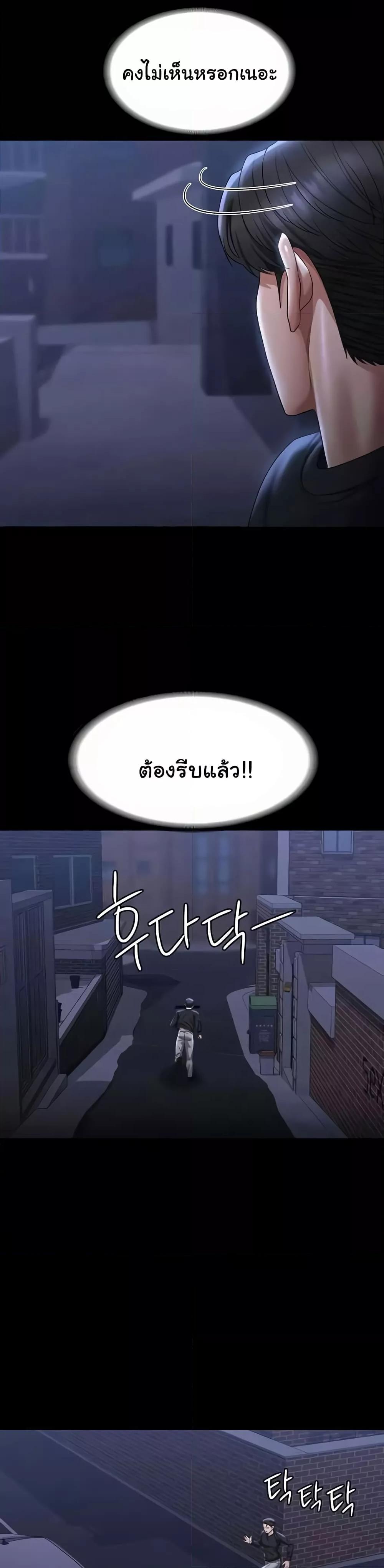 Doujin-Lc- อ่าน โดจิน มังฮวา เกาหลี ญี่ปุ่น จีน แปลไทย Workplace Manager Privileges ตอนที่ 1 2 3 4 5 6 7 8 9 10 11 12 13 14 ฟรี ไม่มีโฆษณา อ่าน โดจิน Manhwa เกาหลี ญี่ปุ่น จีน เรามีครบ คัดมาให้เน้นๆ โดจิน 18+ รับประกันความฟินโดย  Doujin Lc