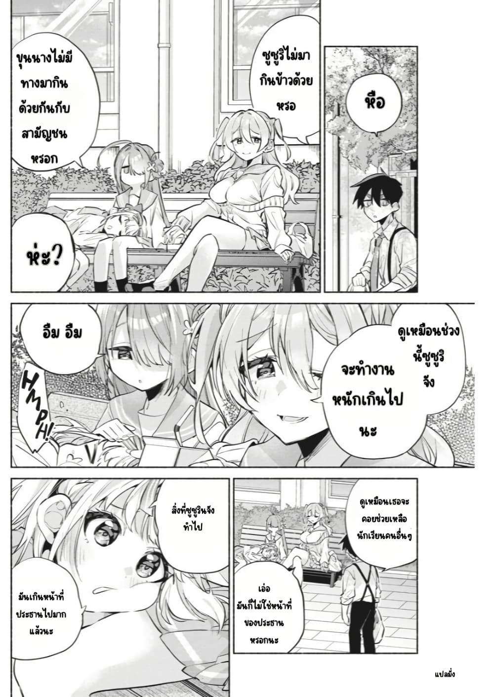 Manga-lc-com อ่านมังงะ อ่านการ์ตูน ออนไลน์ ฟรี Kasanegasane no Hatsukoi Desuga ตอนที่ 1 2 3 4 5 6 7 8 9 10 11 12 13 14 ฟรี ไม่มีโฆษณา Manga-lc - อ่าน มังงะ อ่าน การ์ตูน ออนไลน์ อ่านมังงะ ฟรี
