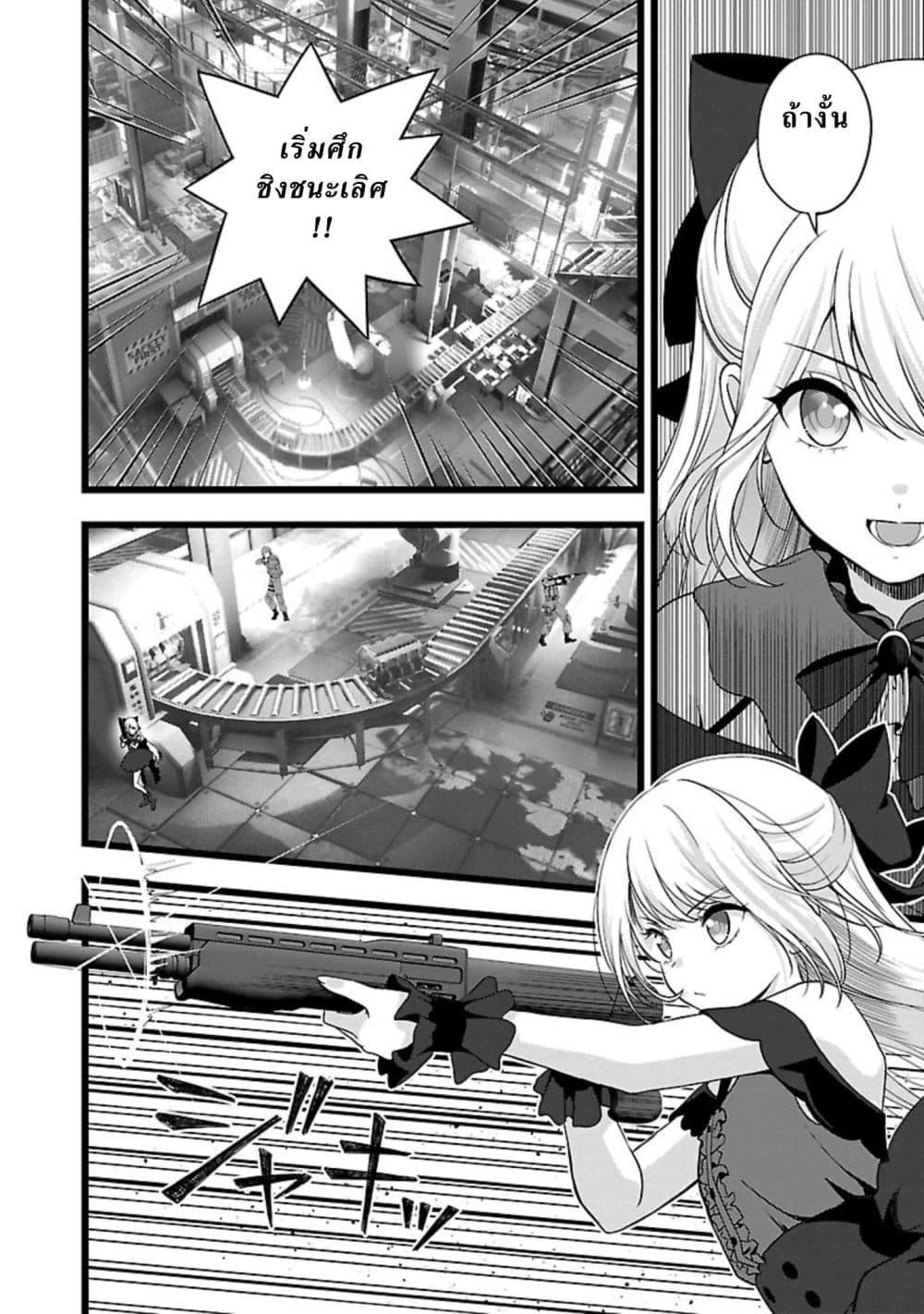 Manga-lc-com อ่านมังงะ อ่านการ์ตูน ออนไลน์ ฟรี Shitsuren Shita Node Vtuber Hajimeta ตอนที่ 1 2 3 4 5 6 7 8 9 10 11 12 13 14 ฟรี ไม่มีโฆษณา Manga-lc - อ่าน มังงะ อ่าน การ์ตูน ออนไลน์ อ่านมังงะ ฟรี