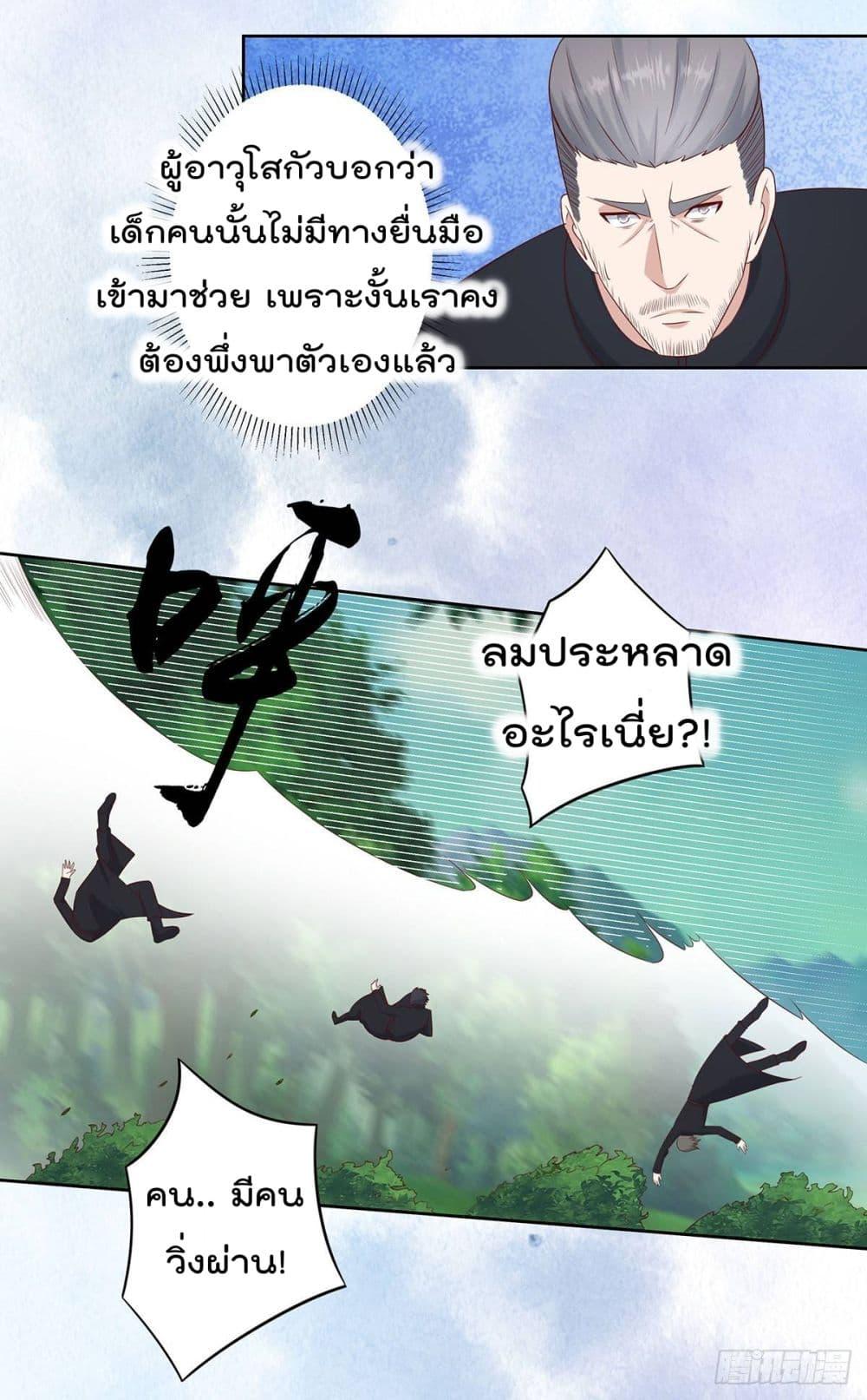 Manga-lc-com อ่านมังงะ อ่านการ์ตูน ออนไลน์ ฟรี The Cultivators Guardian in The City ตอนที่ 1 2 3 4 5 6 7 8 9 10 11 12 13 14 ฟรี ไม่มีโฆษณา Manga-lc - อ่าน มังงะ อ่าน การ์ตูน ออนไลน์ อ่านมังงะ ฟรี