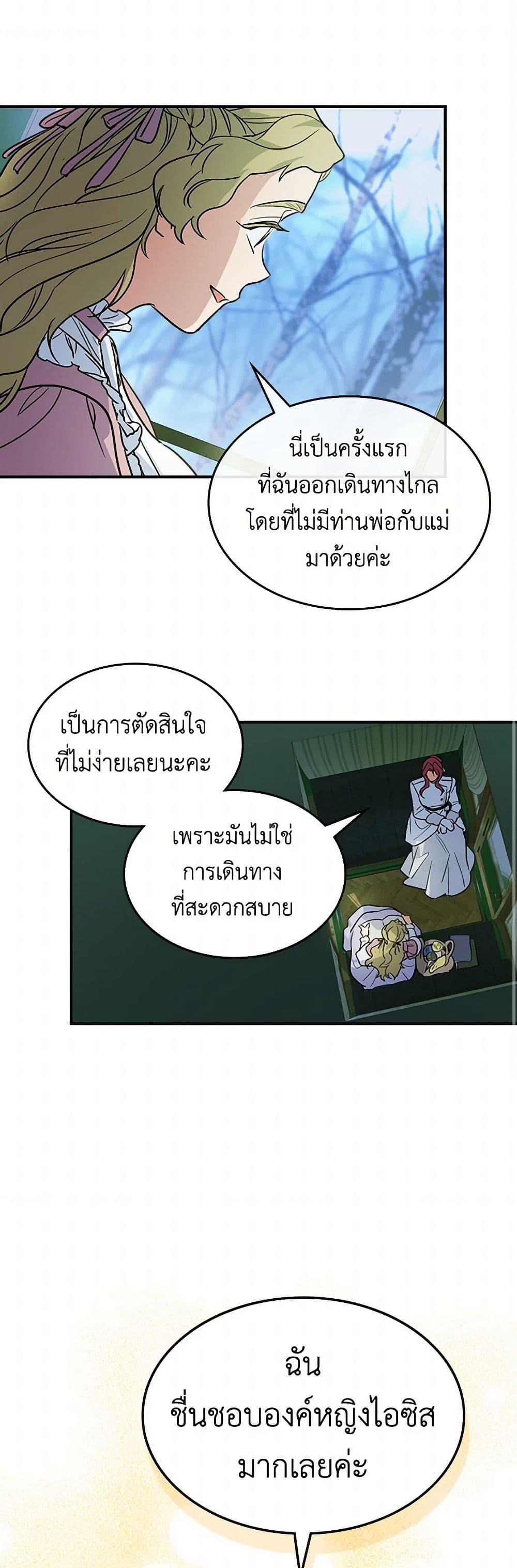 Manga-lc-com อ่านมังงะ อ่านการ์ตูน ออนไลน์ ฟรี The Lady and the Beast ตอนที่ 1 2 3 4 5 6 7 8 9 10 11 12 13 14 ฟรี ไม่มีโฆษณา Manga-lc - อ่าน มังงะ อ่าน การ์ตูน ออนไลน์ อ่านมังงะ ฟรี