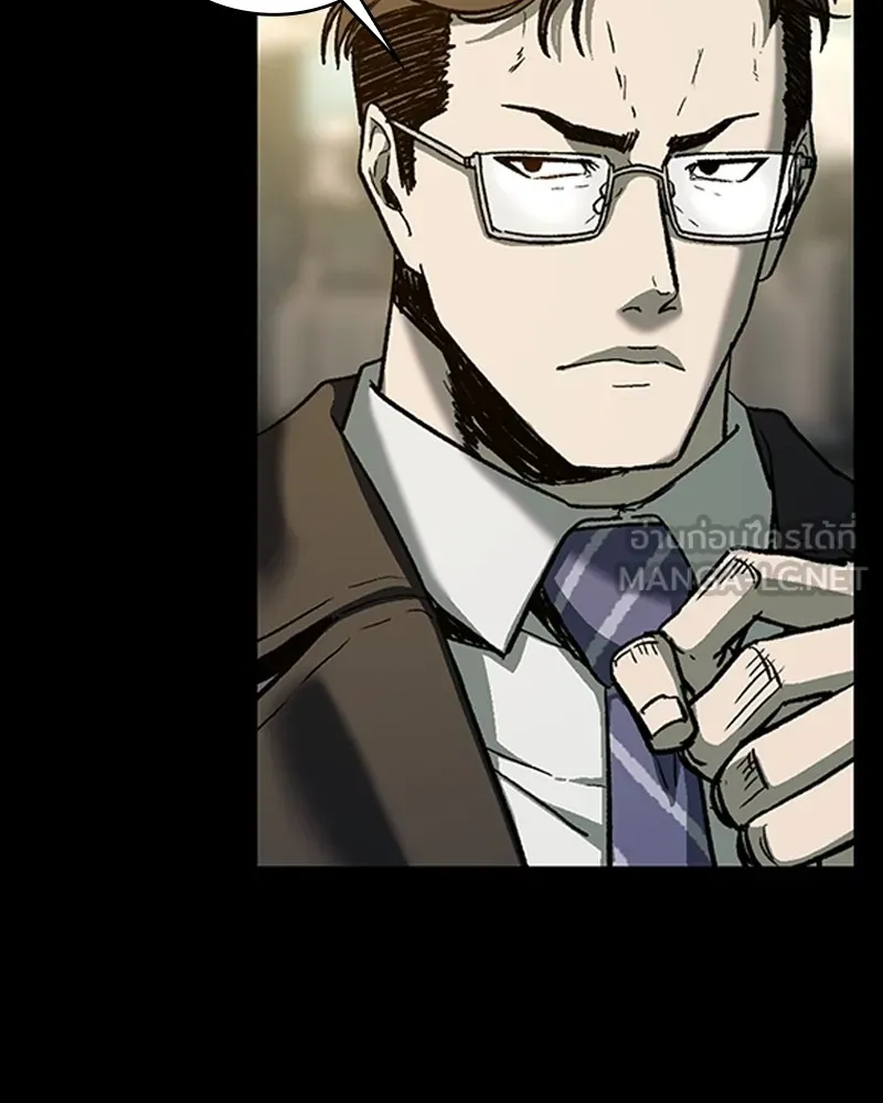 เกาลูน  ซาโรกา ตอนที่ 13 รูปที่ 33