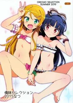 Doujin-Lc- อ่าน โดจิน มังฮวา เกาหลี ญี่ปุ่น จีน แปลไทย ลูกพี่ลูกน้องเป็นนางฟ้า [kakao] ตอนที่ 1 2 3 4 5 6 7 8 9 10 11 12 13 14 ฟรี ไม่มีโฆษณา อ่าน โดจิน Manhwa เกาหลี ญี่ปุ่น จีน เรามีครบ คัดมาให้เน้นๆ โดจิน 18+ รับประกันความฟินโดย  Doujin Lc