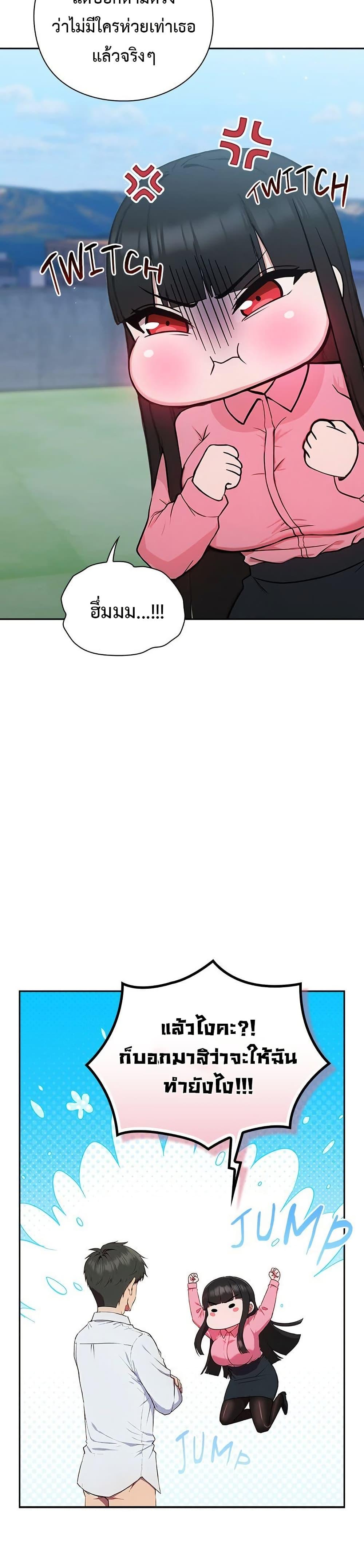 Doujin-Lc- อ่าน โดจิน มังฮวา เกาหลี ญี่ปุ่น จีน แปลไทย Let’s Play Hooky ตอนที่ 1 2 3 4 5 6 7 8 9 10 11 12 13 14 ฟรี ไม่มีโฆษณา อ่าน โดจิน Manhwa เกาหลี ญี่ปุ่น จีน เรามีครบ คัดมาให้เน้นๆ โดจิน 18+ รับประกันความฟินโดย  Doujin Lc