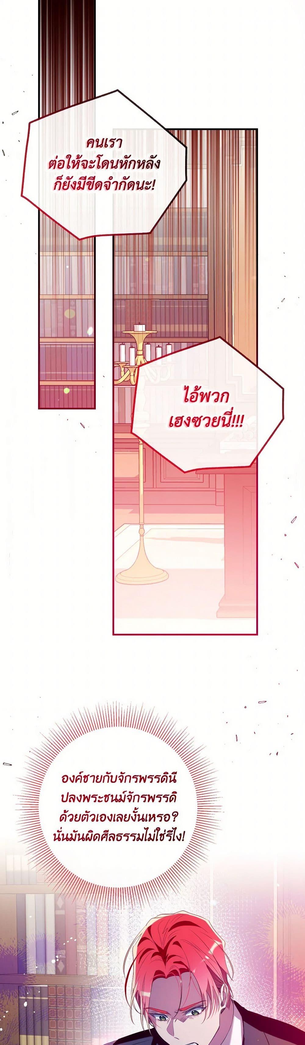 Manga-lc-com อ่านมังงะ อ่านการ์ตูน ออนไลน์ ฟรี Can We Become a Family ตอนที่ 1 2 3 4 5 6 7 8 9 10 11 12 13 14 ฟรี ไม่มีโฆษณา Manga-lc - อ่าน มังงะ อ่าน การ์ตูน ออนไลน์ อ่านมังงะ ฟรี