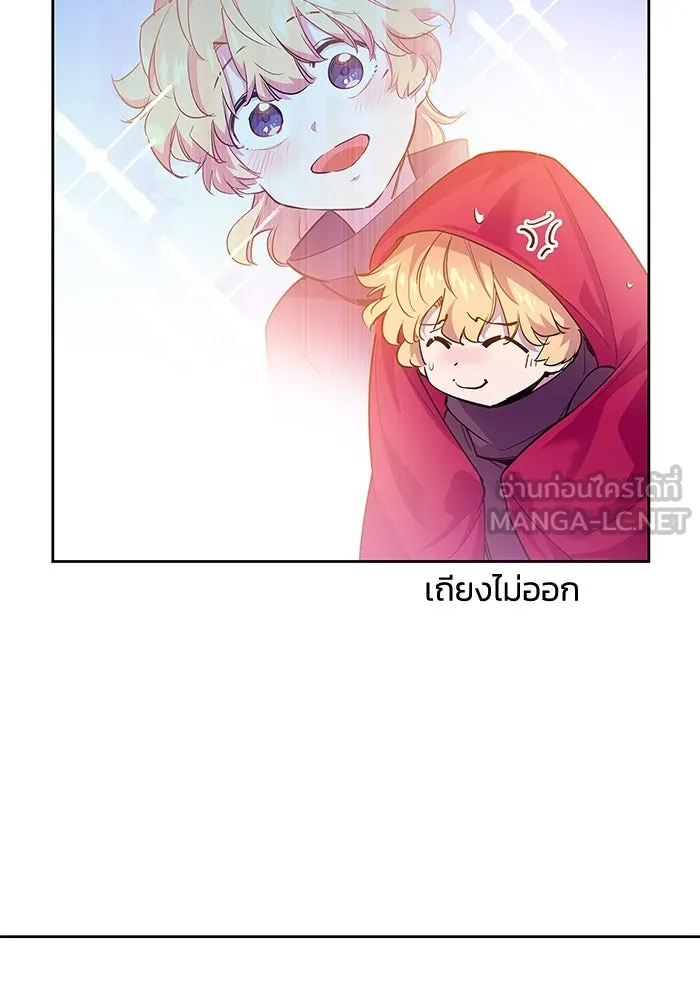 ฟิลเลียโรเซ่กับคำทำนายแห่งมงกุฎหนาม ตอนที่ 40 รูปที่ 69