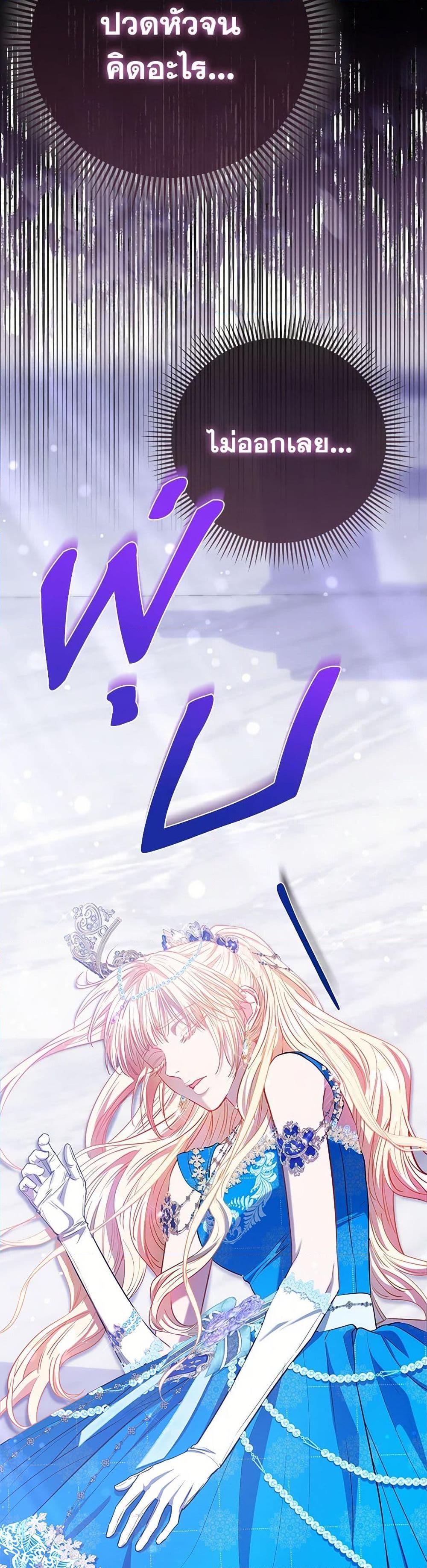 Manga-lc-com อ่านมังงะ อ่านการ์ตูน ออนไลน์ ฟรี I’m the Princess of All ตอนที่ 1 2 3 4 5 6 7 8 9 10 11 12 13 14 ฟรี ไม่มีโฆษณา Manga-lc - อ่าน มังงะ อ่าน การ์ตูน ออนไลน์ อ่านมังงะ ฟรี