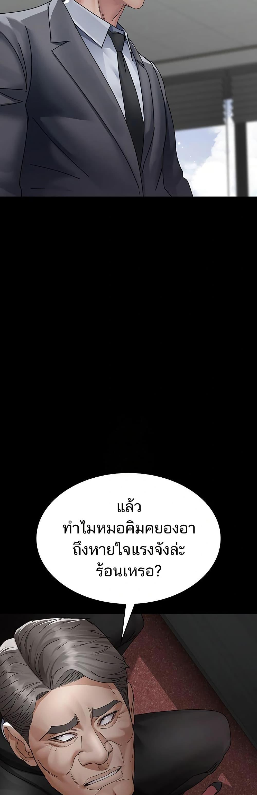 Doujin-Lc- อ่าน โดจิน มังฮวา เกาหลี ญี่ปุ่น จีน แปลไทย Night Hospital ตอนที่ 1 2 3 4 5 6 7 8 9 10 11 12 13 14 ฟรี ไม่มีโฆษณา อ่าน โดจิน Manhwa เกาหลี ญี่ปุ่น จีน เรามีครบ คัดมาให้เน้นๆ โดจิน 18+ รับประกันความฟินโดย  Doujin Lc