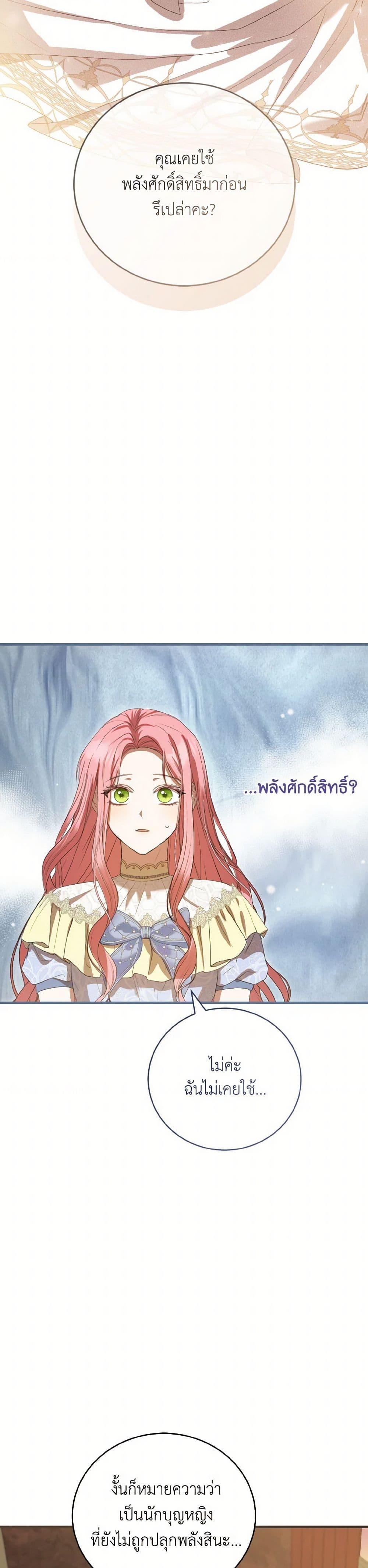 Manga-lc-com อ่านมังงะ อ่านการ์ตูน ออนไลน์ ฟรี I Saw the Future With the Killer Grand Duke ตอนที่ 1 2 3 4 5 6 7 8 9 10 11 12 13 14 ฟรี ไม่มีโฆษณา Manga-lc - อ่าน มังงะ อ่าน การ์ตูน ออนไลน์ อ่านมังงะ ฟรี