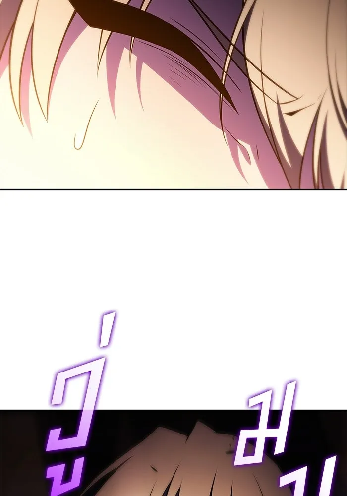 ผู้เล่นหน้าใหม่เลเวลแมกซ์ ตอนที่ 236 สงครามในชั้น (1) รูปที่ 98