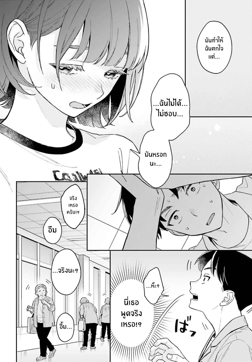 Manga-lc-com อ่านมังงะ อ่านการ์ตูน ออนไลน์ ฟรี Boku no Kanojo wa Dekkawaii ตอนที่ 1 2 3 4 5 6 7 8 9 10 11 12 13 14 ฟรี ไม่มีโฆษณา Manga-lc - อ่าน มังงะ อ่าน การ์ตูน ออนไลน์ อ่านมังงะ ฟรี