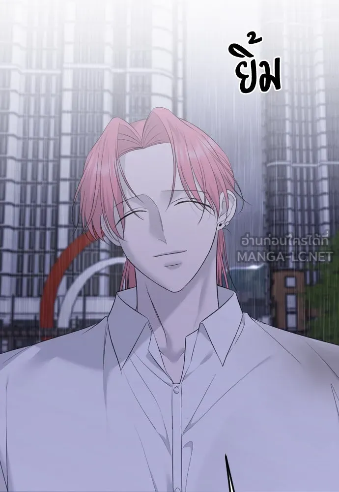 วิธีหนีตายจากนิยายโรคจิต ตอนที่ 31 รูปที่ 54