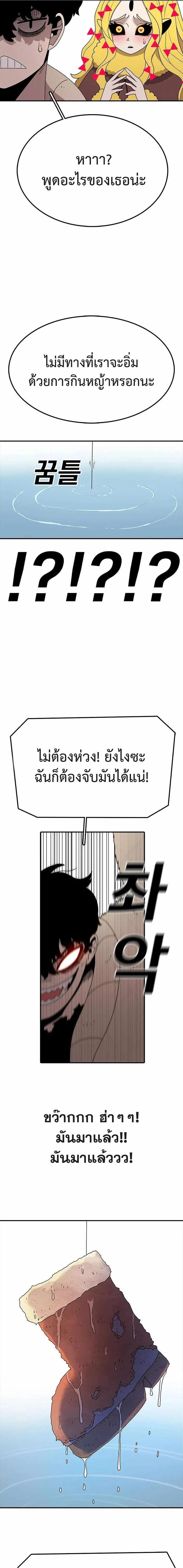 Manga-lc-com อ่านมังงะ อ่านการ์ตูน ออนไลน์ ฟรี The House Without Time ตอนที่ 1 2 3 4 5 6 7 8 9 10 11 12 13 14 ฟรี ไม่มีโฆษณา Manga-lc - อ่าน มังงะ อ่าน การ์ตูน ออนไลน์ อ่านมังงะ ฟรี