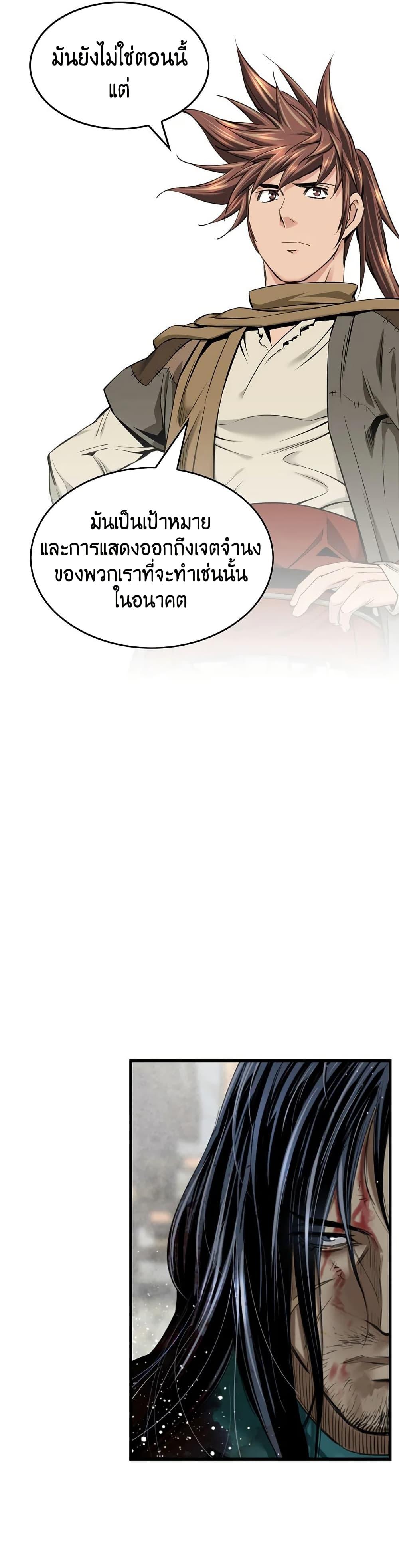 Manga-lc-com อ่านมังงะ อ่านการ์ตูน ออนไลน์ ฟรี The World’s Best Sect of Dependency ตอนที่ 1 2 3 4 5 6 7 8 9 10 11 12 13 14 ฟรี ไม่มีโฆษณา Manga-lc - อ่าน มังงะ อ่าน การ์ตูน ออนไลน์ อ่านมังงะ ฟรี