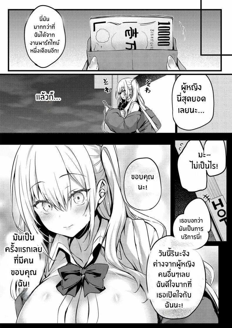 Doujin-Lc- อ่าน โดจิน มังฮวา เกาหลี ญี่ปุ่น จีน แปลไทย ตอนนี้ฉันจะเป็นคุณชิบุยะเอง[Onyitei (Tirotata)] I'm gonna be Shibuya-san now ตอนที่ 1 2 3 4 5 6 7 8 9 10 11 12 13 14 ฟรี ไม่มีโฆษณา อ่าน โดจิน Manhwa เกาหลี ญี่ปุ่น จีน เรามีครบ คัดมาให้เน้นๆ โดจิน 18+ รับประกันความฟินโดย  Doujin Lc