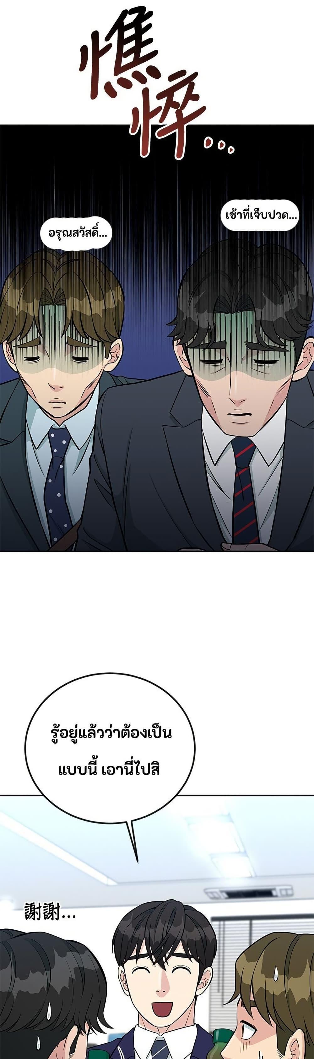 Manga-lc-com อ่านมังงะ อ่านการ์ตูน ออนไลน์ ฟรี Reincarnated as a New Employee ตอนที่ 1 2 3 4 5 6 7 8 9 10 11 12 13 14 ฟรี ไม่มีโฆษณา Manga-lc - อ่าน มังงะ อ่าน การ์ตูน ออนไลน์ อ่านมังงะ ฟรี