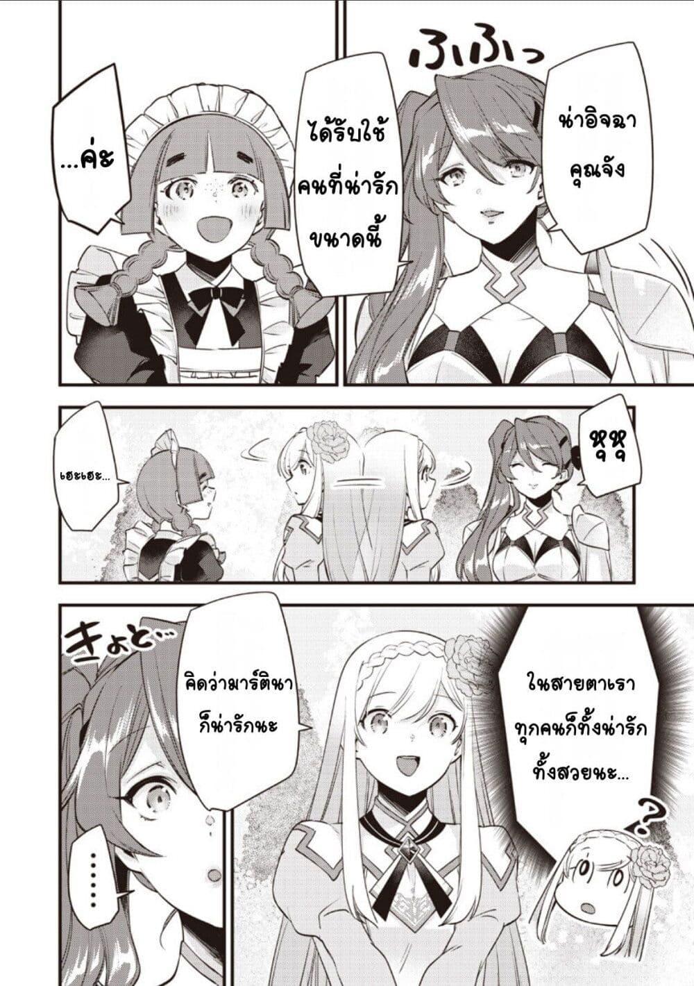 Manga-lc-com อ่านมังงะ อ่านการ์ตูน ออนไลน์ ฟรี Slime Saint ตอนที่ 1 2 3 4 5 6 7 8 9 10 11 12 13 14 ฟรี ไม่มีโฆษณา Manga-lc - อ่าน มังงะ อ่าน การ์ตูน ออนไลน์ อ่านมังงะ ฟรี