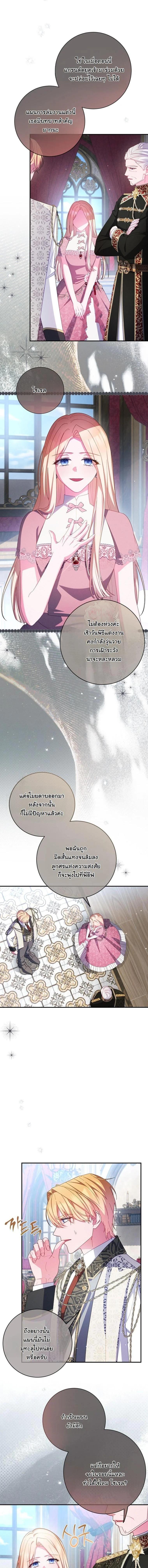 Manga-lc-com อ่านมังงะ อ่านการ์ตูน ออนไลน์ ฟรี How to Survive as a Villainess on the Verge of Death ตอนที่ 1 2 3 4 5 6 7 8 9 10 11 12 13 14 ฟรี ไม่มีโฆษณา Manga-lc - อ่าน มังงะ อ่าน การ์ตูน ออนไลน์ อ่านมังงะ ฟรี