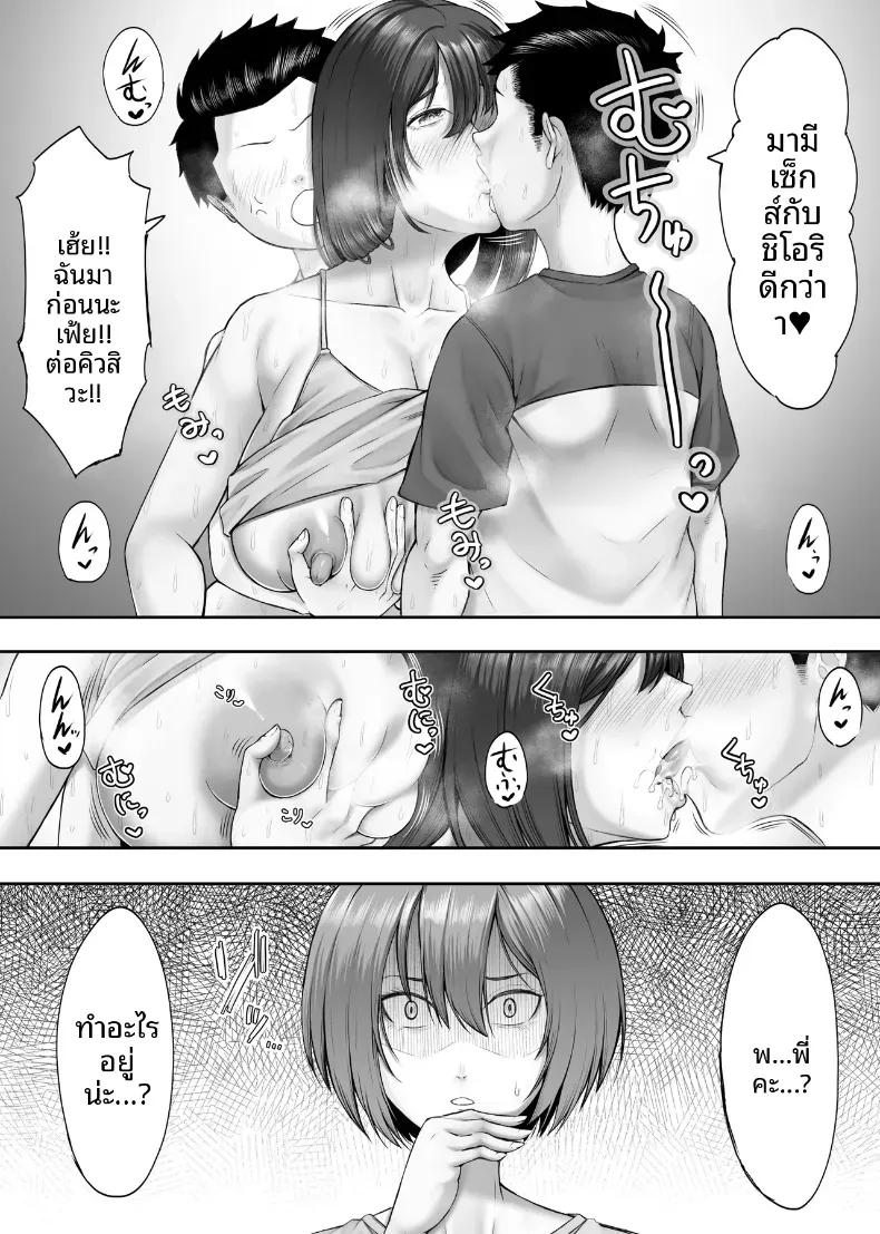 Doujin-Lc- อ่าน โดจิน มังฮวา เกาหลี ญี่ปุ่น จีน แปลไทย ห้องเรียนเซ็กส์ลับ [Torimomo] ตอนที่ 1 2 3 4 5 6 7 8 9 10 11 12 13 14 ฟรี ไม่มีโฆษณา อ่าน โดจิน Manhwa เกาหลี ญี่ปุ่น จีน เรามีครบ คัดมาให้เน้นๆ โดจิน 18+ รับประกันความฟินโดย  Doujin Lc