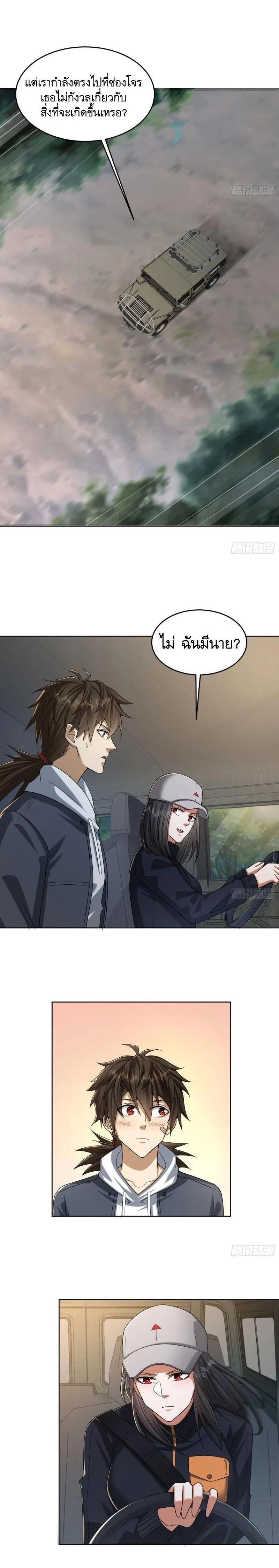 Manga-lc-com อ่านมังงะ อ่านการ์ตูน ออนไลน์ ฟรี The First Order ตอนที่ 1 2 3 4 5 6 7 8 9 10 11 12 13 14 ฟรี ไม่มีโฆษณา Manga-lc - อ่าน มังงะ อ่าน การ์ตูน ออนไลน์ อ่านมังงะ ฟรี