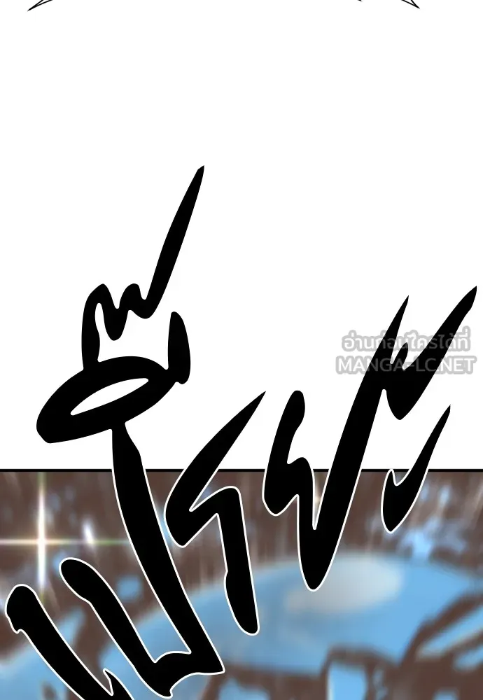 ยอดสถาปนิกผู้พิทักษ์อาณาจักร ตอนที่ 119 รูปที่ 99